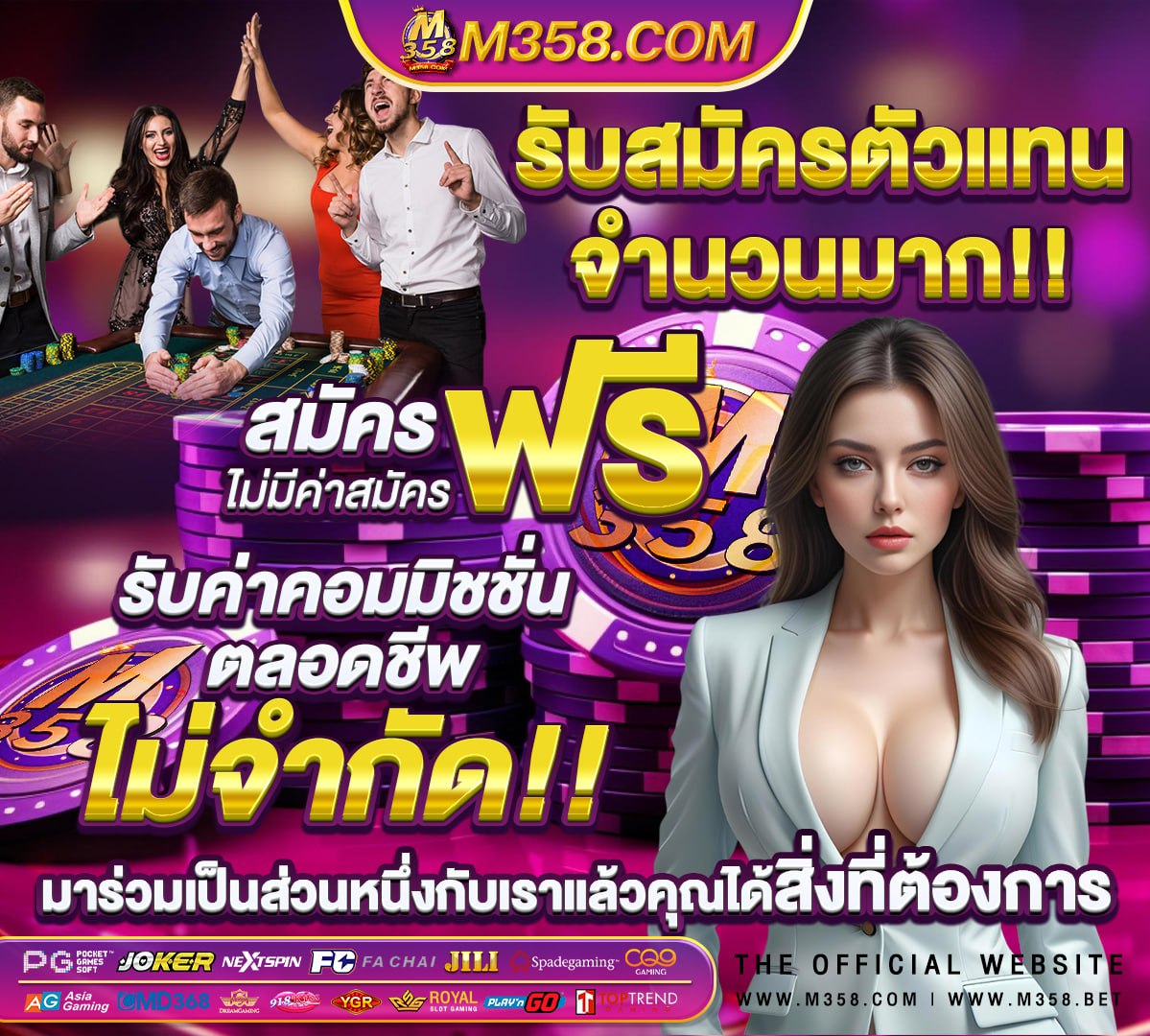 ลักหลับ ล่าสุด